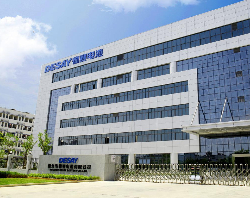 惠州房购汇网络电池